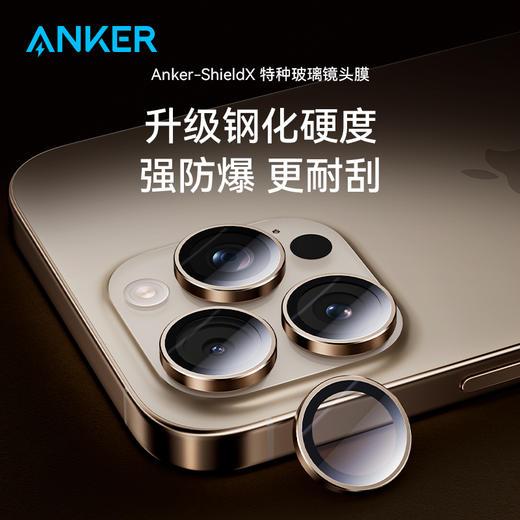 【新品】Anker安克特种玻璃超强防护丝印高清手机钢化镜头膜iPhone15-16系列 A720G 商品图2