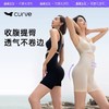 曲线主义云朵收腹提臀裤高腰塑身舒适弹力显瘦运动瑜伽裤 商品缩略图0