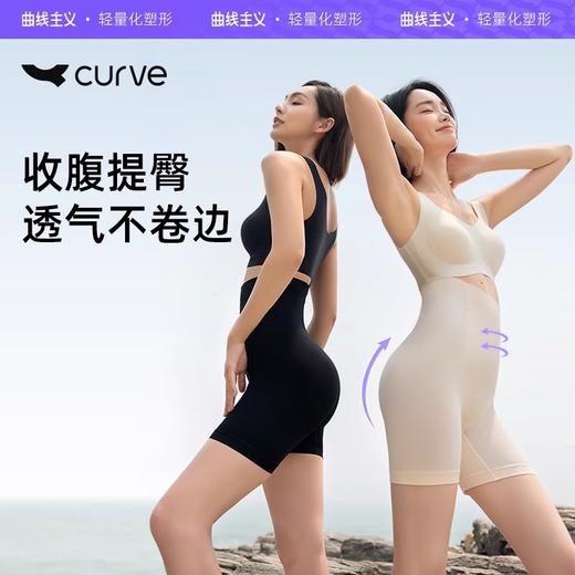 曲线主义云朵收腹提臀裤高腰塑身舒适弹力显瘦运动瑜伽裤 商品图0