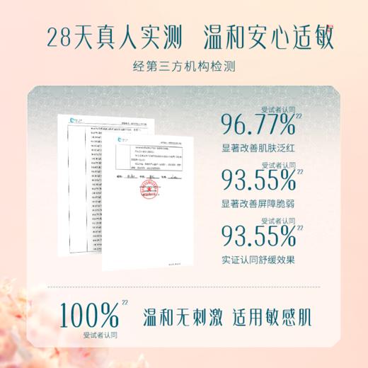 【好气色遮瑕精华气垫】花西子好气色气垫/遮瑕不脱妆/遮瑕精华气垫/干皮混油皮养肤粉底液 商品图10