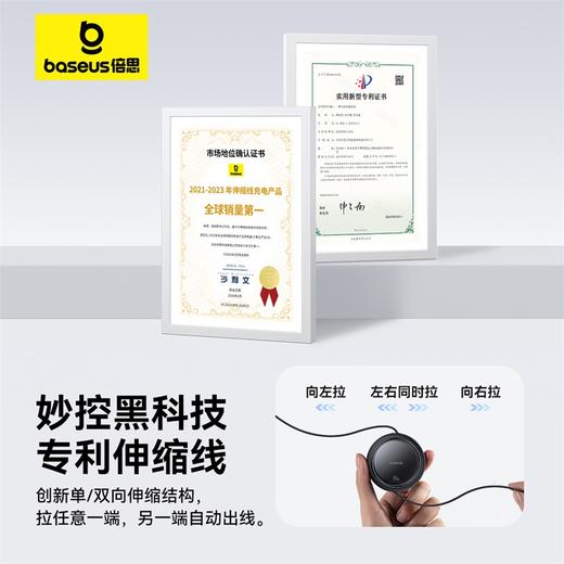 倍思 明镜系列 一拖二快充数据线 Type-C to C+C 100W 商品图1