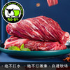 荆门荆合香牛-安格斯牛腩/生态牛腩 商品缩略图0