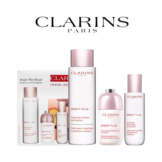 法国CLARINS娇韵诗牛奶水乳小瓷瓶三件套（牛奶水200ml+小瓷瓶50ml+牛奶乳75ml）【香港直邮】 商品图1