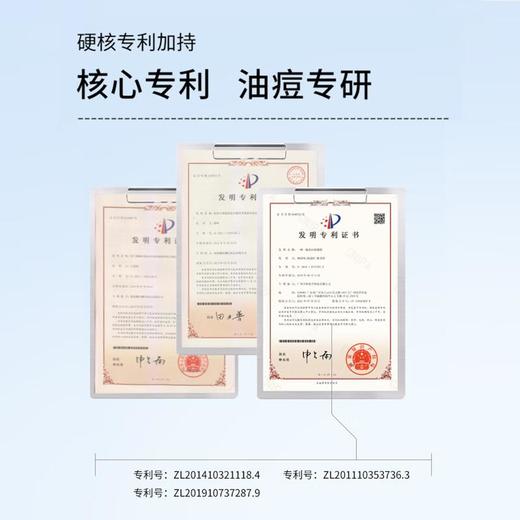 姗拉娜植优经典祛痘洁面乳100g 商品图2