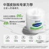 Cetaphil丝塔芙大白罐补水面霜身体乳550g【香港直邮】 商品缩略图1