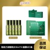 【礼盒礼袋】海蓝之谜精萃水30ML*5瓶+海蓝之谜面膜6片/盒 商品缩略图0