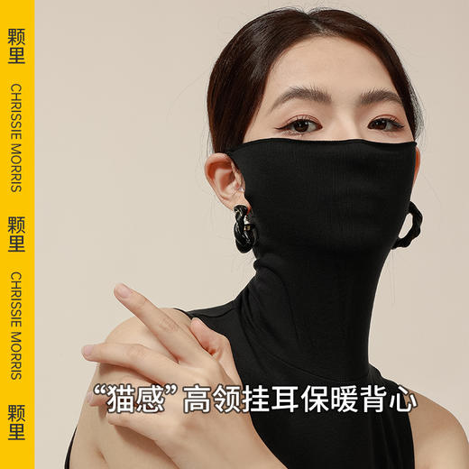 [屁侠推荐]CHRISSIE MORRIS 颗里 “猫感”高领挂耳保暖背心 不无聊的高领背心 商品图2