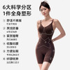 曲线主义云朵连体塑身衣|修腰提臀美背收副乳，云感包裹不紧绷 商品缩略图2