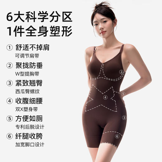 曲线主义云朵连体塑身衣|修腰提臀美背收副乳，云感包裹不紧绷 商品图2