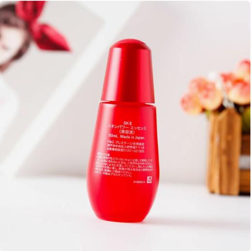 SK-II赋能焕采精华露50ml 商品图2