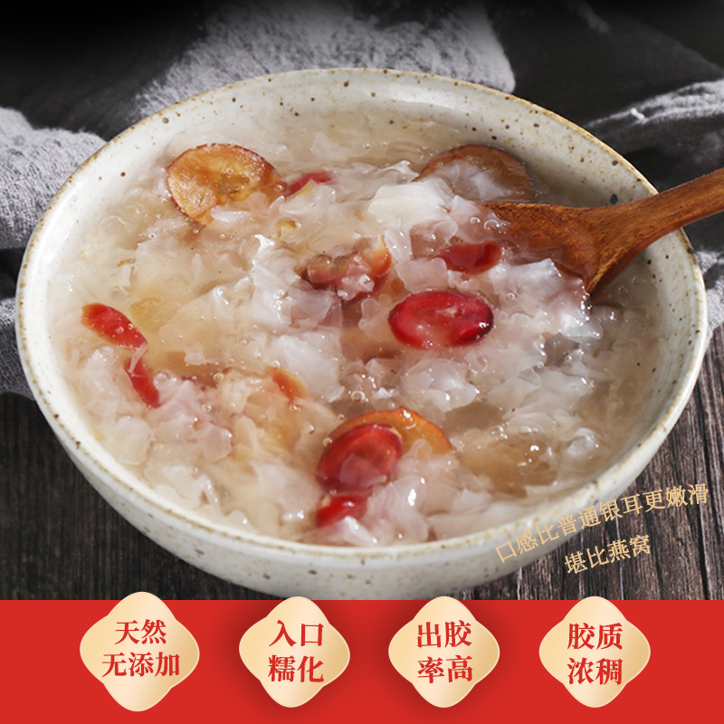 【企业】万圣 椴木银耳