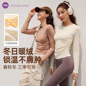 Neverme收褶修身上衣ST6909