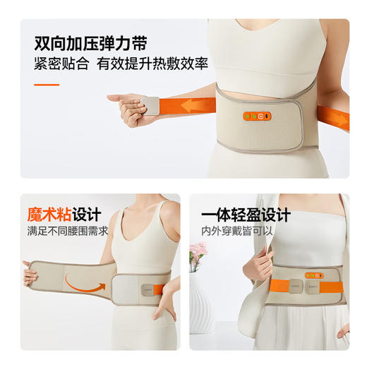 科普菲 腰部按摩器 巨能暖热灸腰带 商品图8