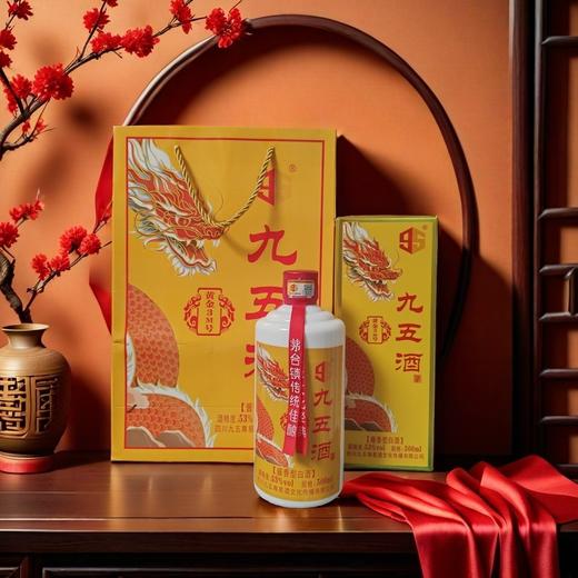 九五酒 黄金3M号 53°百年酱香茅台赤水河白酒  整箱销售(500ml*6瓶） 商品图1