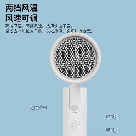 直白  负离子折叠吹风机HL380（White） 商品图1