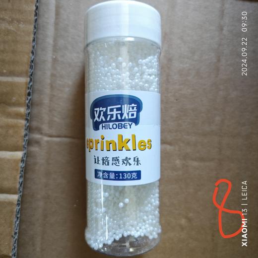 （欢乐焙）压片糖果 白色装饰彩糖2mm 130g/瓶 商品图0
