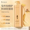 阿道夫 人参自然洗发水  控油清爽 祛屑止痒  300g/瓶  48小时发货 商品缩略图2