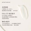 品牌直发 ARgENTUM 欧臻廷 保湿修护亮颜银霜 70mL 商品缩略图1