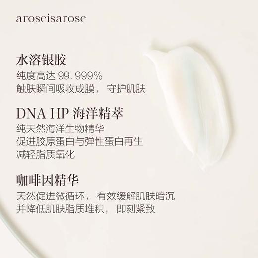 品牌直发 ARgENTUM 欧臻廷 保湿修护亮颜银霜 70mL 商品图1