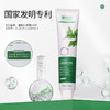 【艾草多肽牙膏】120g/支 温和蕲艾家用清新牙膏 商品缩略图1