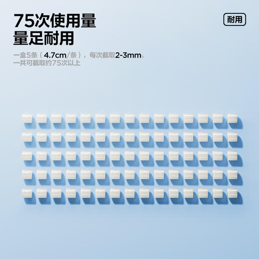 参半正畸保护蜡 商品图3