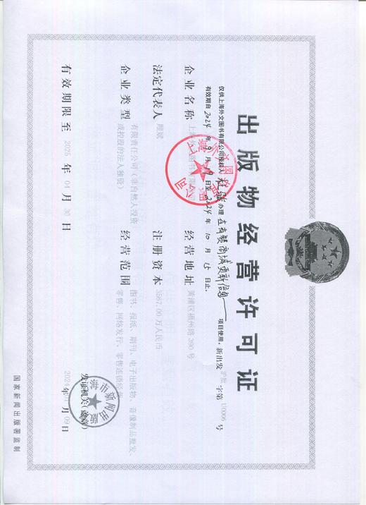 盈盈测试 商品图5