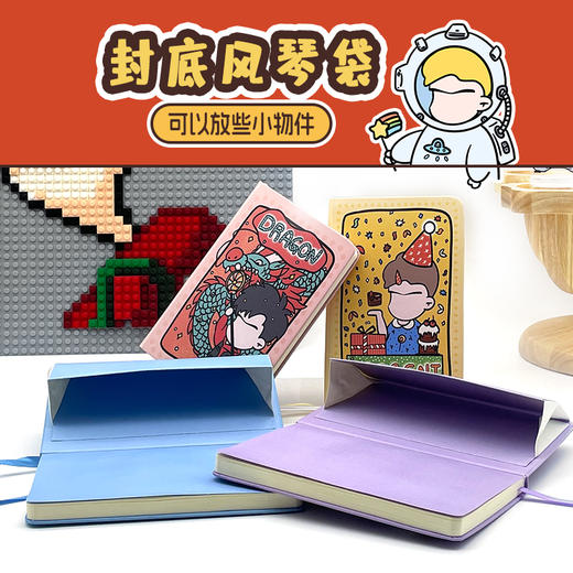 【混知】混子哥笔记本 百变混子哥系列【混知出品】 商品图4