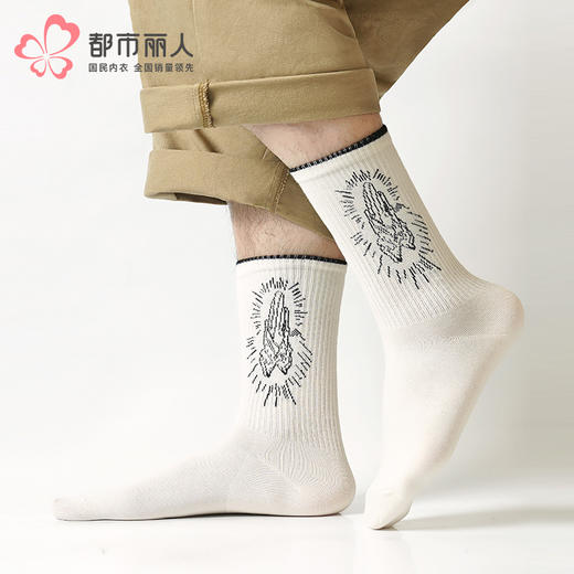 都市丽人都市锋尚中筒袜休闲系列精梳棉袜子男袜子FCTDE7 商品图0