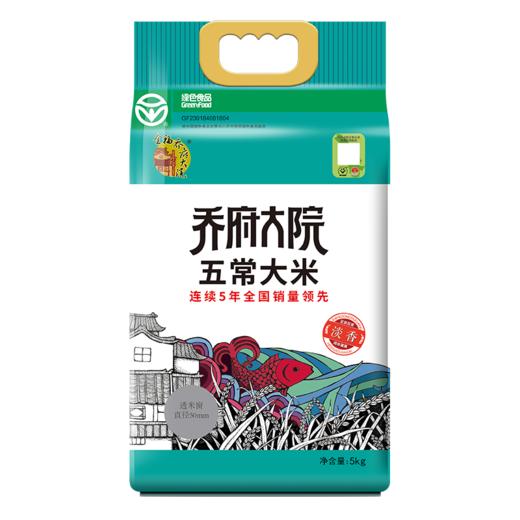 【金福乔府大院】淡香型5kg/袋 商品图6