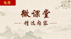 警惕照搬经验：实事求是——郭继承老师