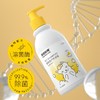 匠心萌宠  宠物洗护沐浴液(溶菌酶+硫磺）500ml 商品缩略图2