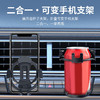 2024年新款多功能二合一汽车出风口导航支架重力手机车内水杯架 商品缩略图3