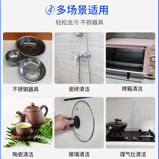不锈钢清洁膏  家用洗锅底黑垢清洁剂多功能厨房强力除垢抛光清洁膏1.1 商品图2