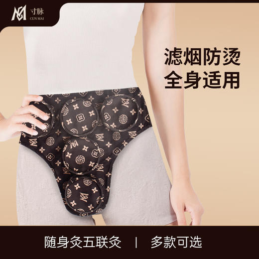 【腹部5联随身灸】艾热艾条蕲艾柱热灸前列腰腹宫殿男人久坐 商品图0