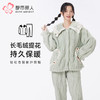 都市丽人睡衣生活家居长袖家居服长毛绒提花厚女士长毛绒套装LHT1S2 商品缩略图0