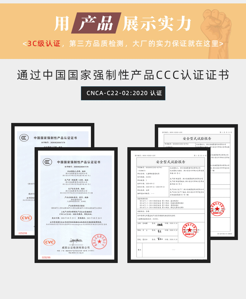 嘉乐达-详情模板-头尾(1)_02