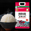 【金福乔府大院】清香5kg/袋 商品缩略图4