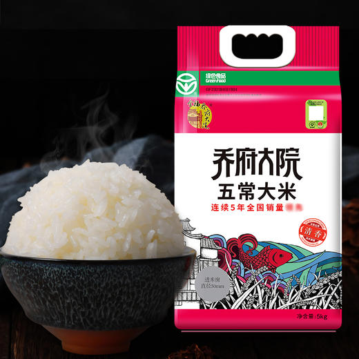 【金福乔府大院】清香5kg/袋 商品图4