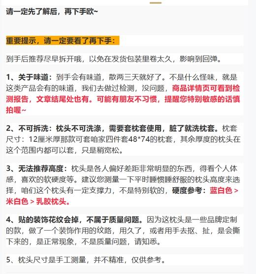 【日常不团！】舒适的枕头！慢回弹枕头！记忆棉枕头 多尺寸可选、蓝白硬度>米白 酒店同款 工厂直出 商品图1