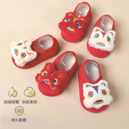 【红色喜庆龙年新年婴儿袜】儿童袜秋冬卡通宝宝学步地板袜点胶防滑袜 商品图1