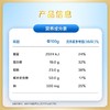 飞鹤900g经典1962加锌铁钙奶粉 商品缩略图4