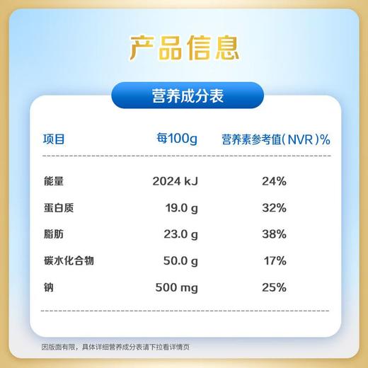 飞鹤900g经典1962加锌铁钙奶粉 商品图4