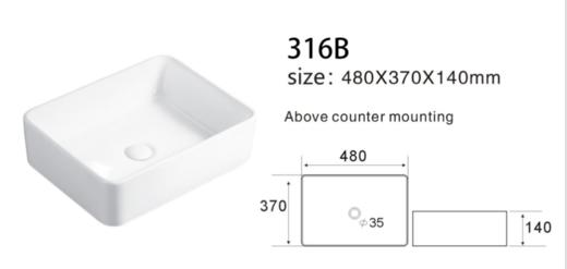 台上盆 316B 方 48*37*14 商品图0