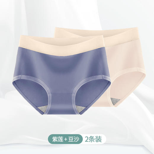 【清仓大促】洁丽雅4条装中/高腰女士内裤三角裤 商品图4