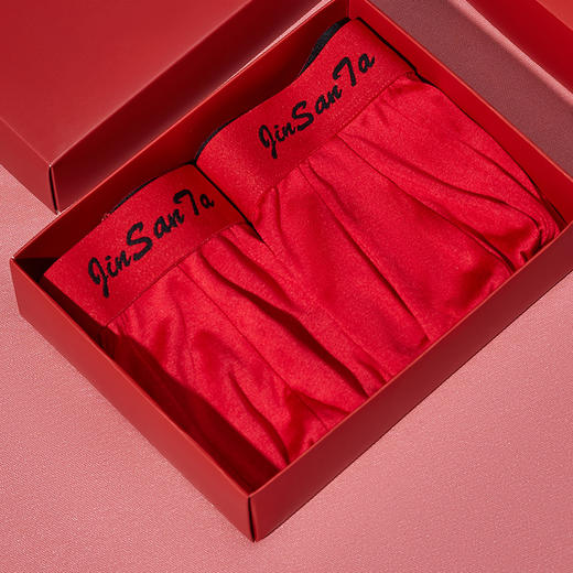 金三塔【多条装】真丝内裤红品礼盒 红色婚庆男女三角平角裤礼盒（私密物品不支持退换） 商品图1