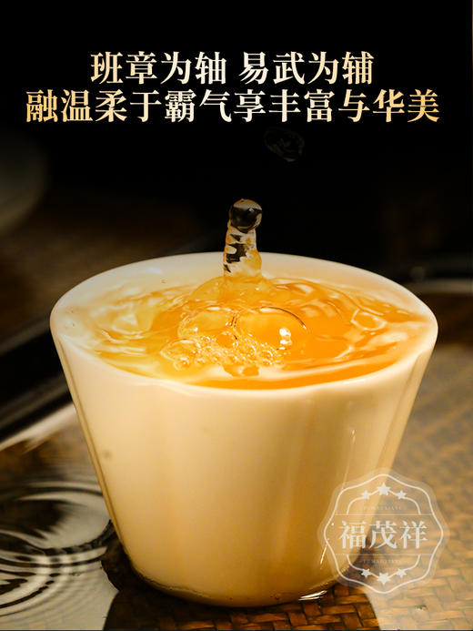 【龙凤团茶】龙凤团茶完美融合 经典传承 2022年云南普洱茶生茶手工团茶500g木箱装配手提袋 商品图4