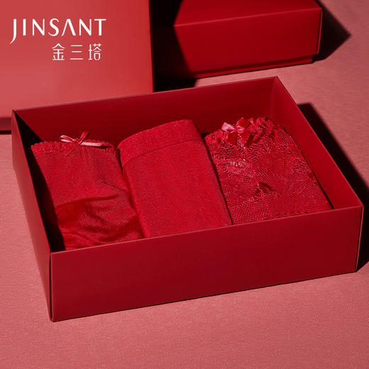 金三塔【多条装】真丝内裤红品礼盒 红色婚庆男女三角平角裤礼盒（私密物品不支持退换） 商品图0