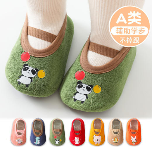 【保暖防滑 行走自如】地板袜儿童婴儿袜子宝宝学步室内鞋子秋冬保暖软底防滑袜子袜套 商品图0