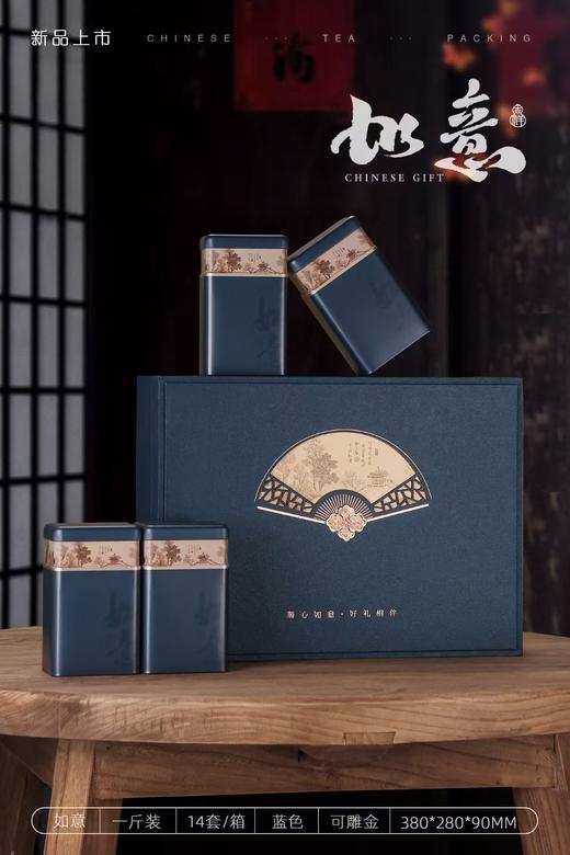 如意【蓝.4听通版】32元1套.整箱14套 商品图0