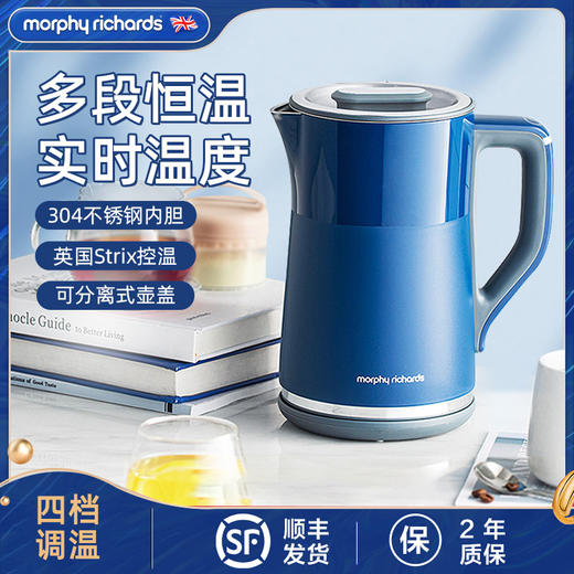 摩飞便携式烧水壶小型家用一体全自动旅行电水杯迷你宿舍电热水壶 商品图0